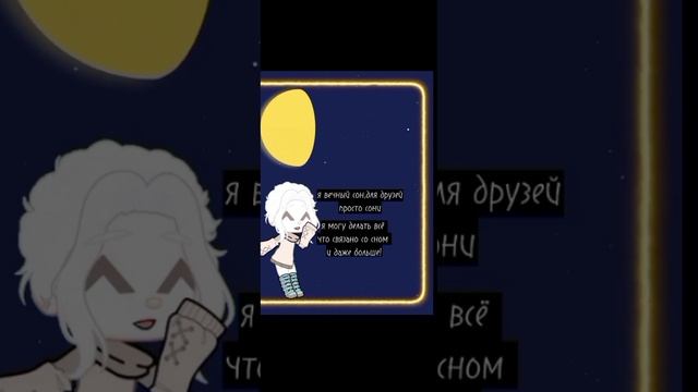 Софа_топчик