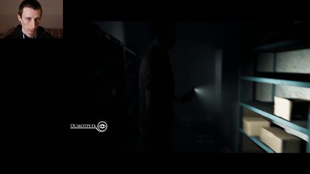 ДВОЙНИКИ. СУД НАД ВЕДЬМОЙ ★ The Dark Pictures Anthology: Little Hope #3