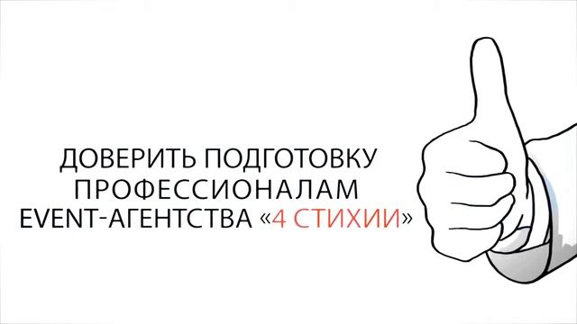 Командообразование как часть корпоративной культуры