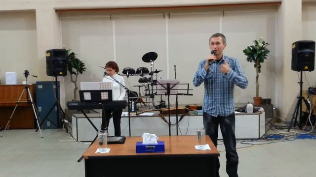 Дмитрий Лео. Конференция Центра Помазание