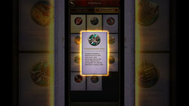 Ivent Maya Evony Ивент майя