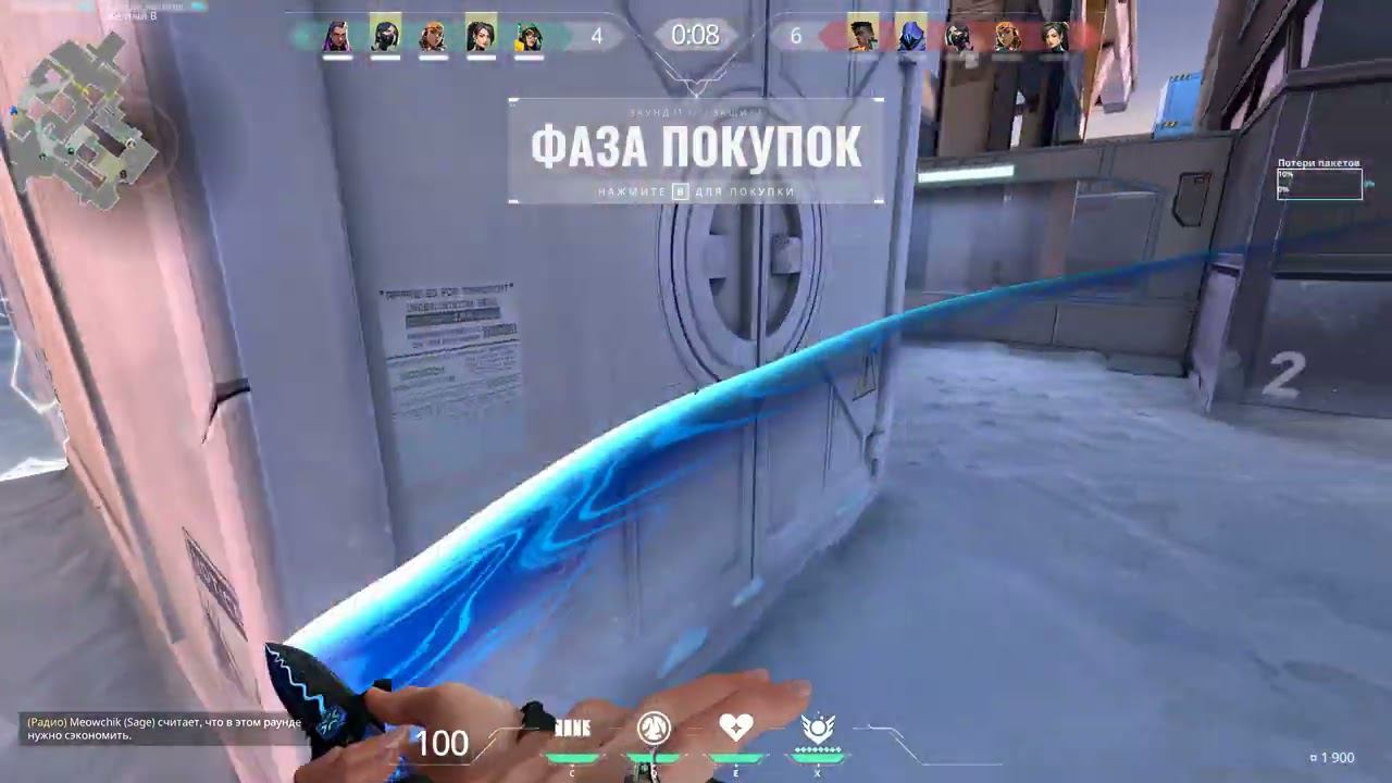 пол карты бежал ради него