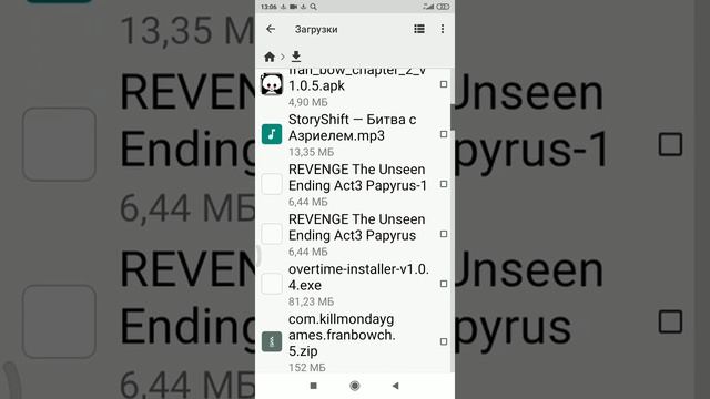 Как извлекать кэш из игр