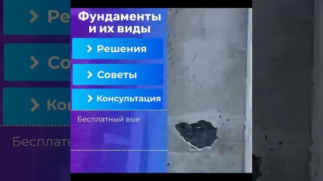 Статья про строительство и гидроизоляцию фундаментов