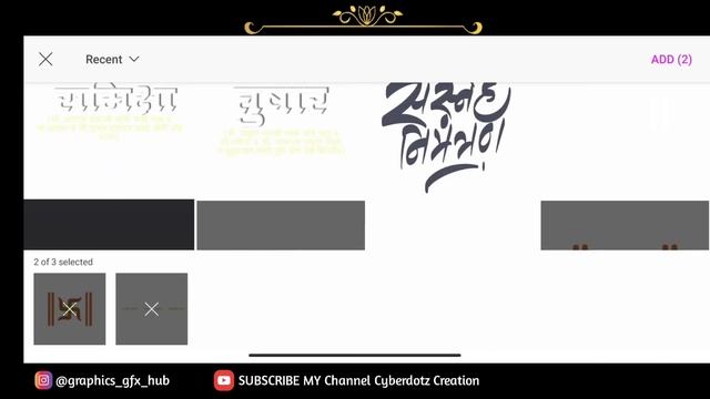 Lagnapatrika ( लग्नपत्रिका) Design In PicsArt APK | How To Make Lagnapatrika|  Photoshop, PicsArt