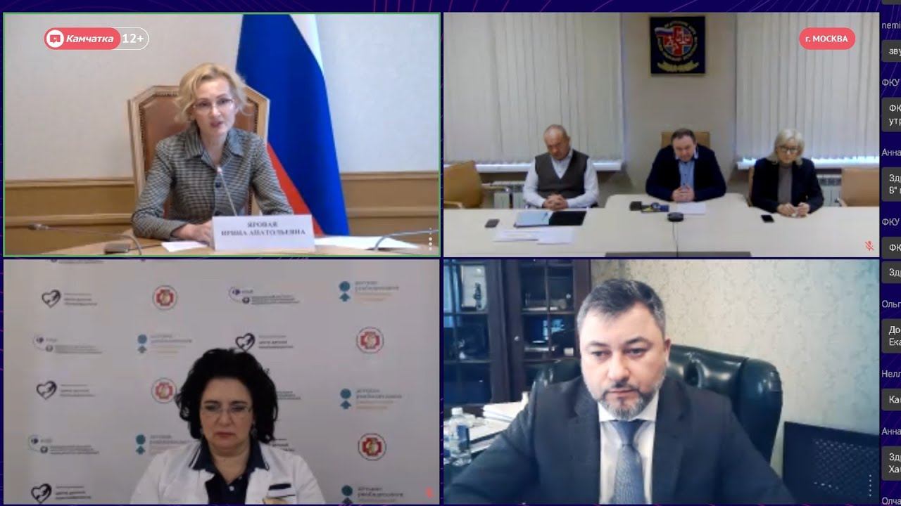 Камчатка Сегодня