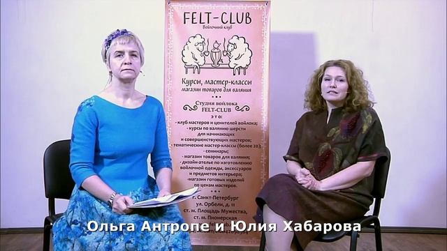 Войлочные Бои 2015  Чувство