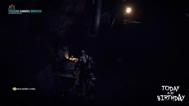 Прохождение на русском TODAY IS MY BIRTHDAY #5: СЫН ИЗ ЗА КОТОРОГО ВСЕ ПРОИЗОШЛО.ФИНАЛ. ДВЕ КОНЦОВК
