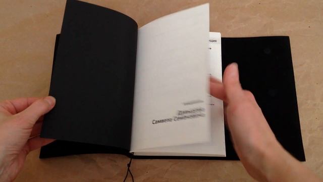 Кожаный блокнот ручной работы - отличный подарок