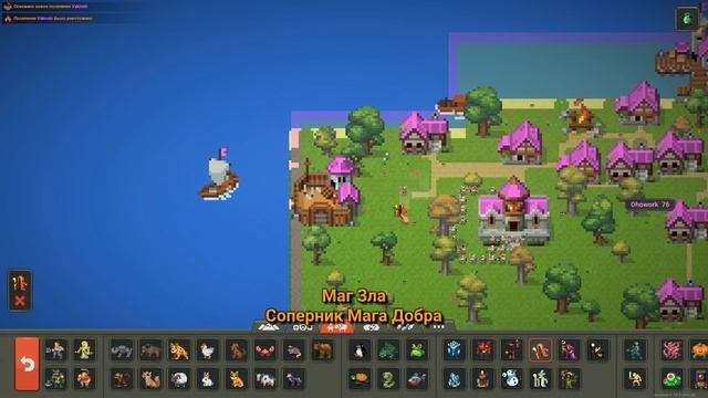 SUPER WORLD BOX! Пытаюсь выполнить достижение король королей (не получилось)