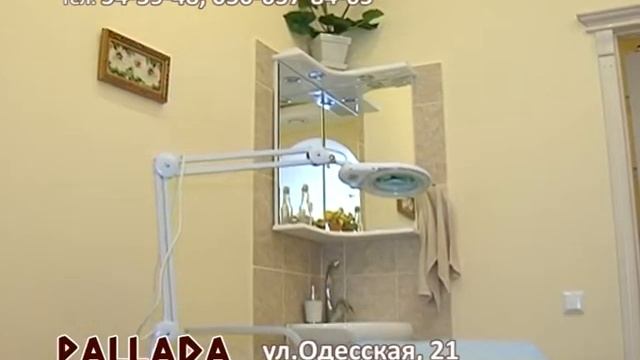 Косметический салон 