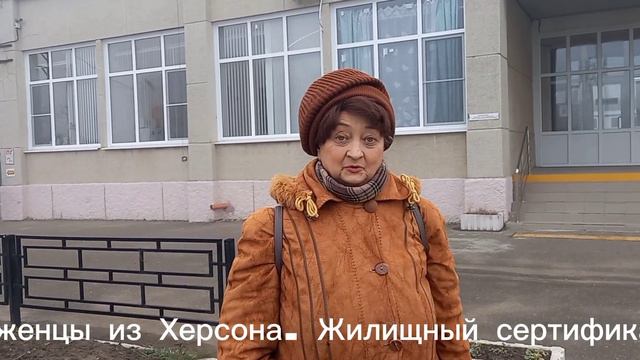 Херсонский сертификат.  Купить квартиру в Краснодарском крае.
