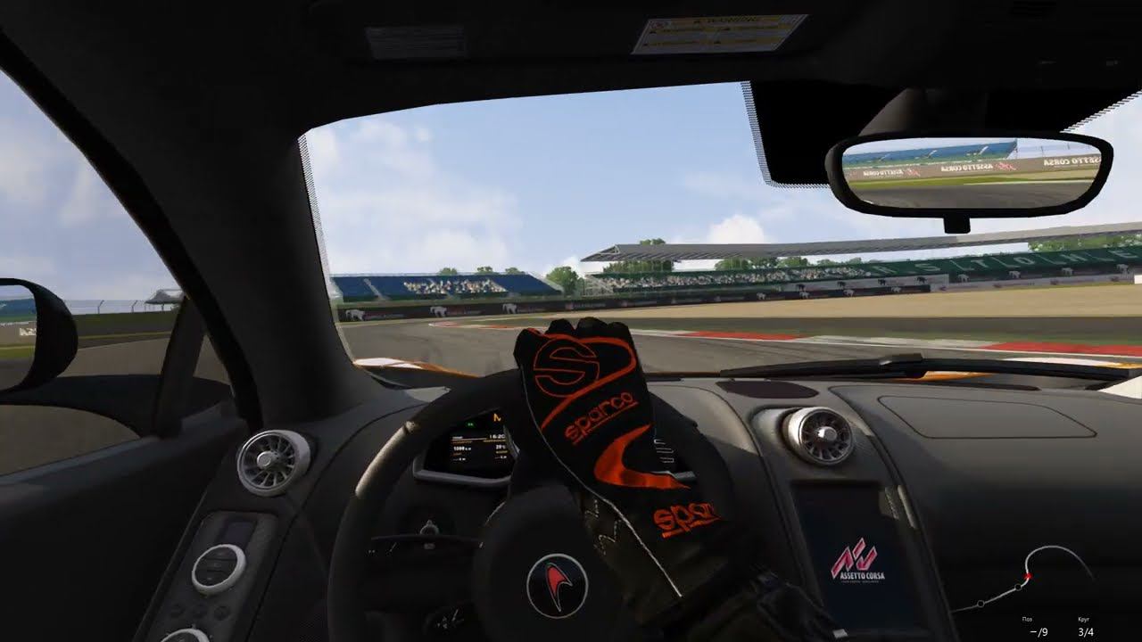 Assetto Corsa