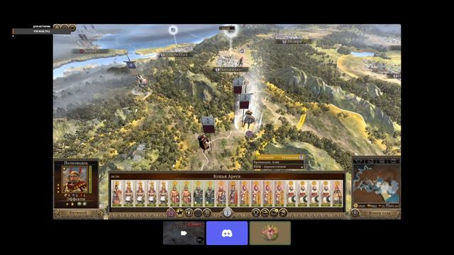 Total War Rom2 сетевая компания на моде Strateigos часть 8