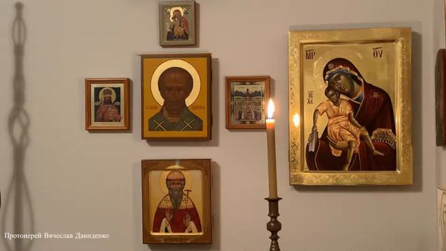 Молебен Свою. Николаю Чудотворцу 29/01/2021