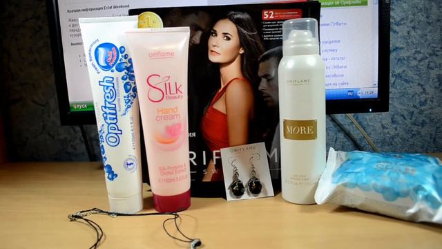 Я в восторге! ( заказ Oriflame № 15 2013)