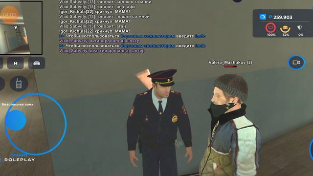 Скачивайте игру Смарт РП!!!! И досмотрите видеоролик до конца!