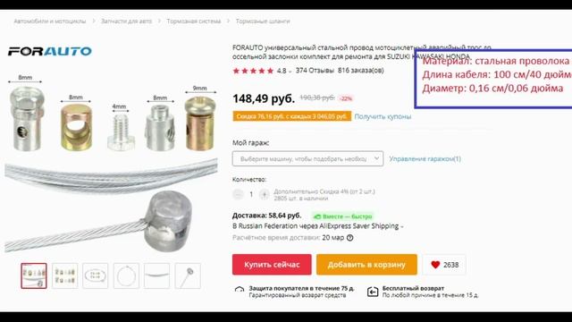 Оперативный ремонт: быстрые и умелые решения без задержек