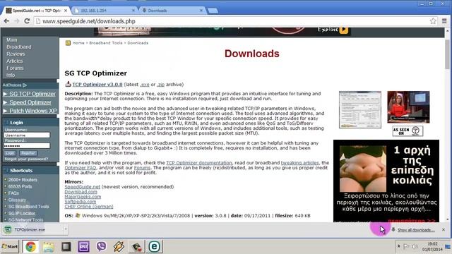 HOW TO REDUCE GAMING PING UP TO 50ms _TCP OPTIMIZER【TUTORIAL】