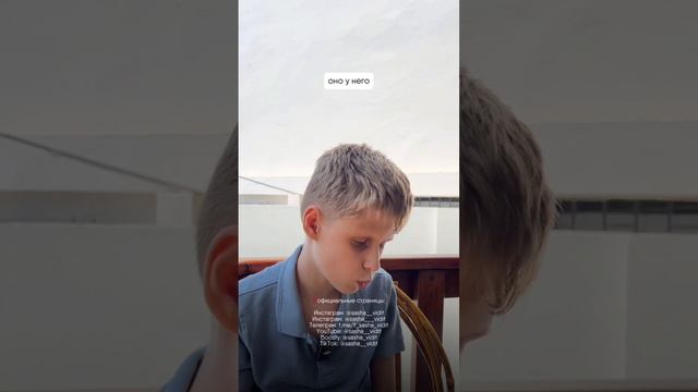 У сына эпилепсия