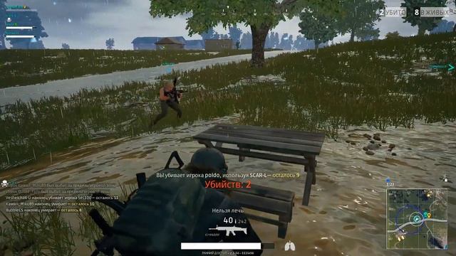 Под шум дождя || PUBG №15