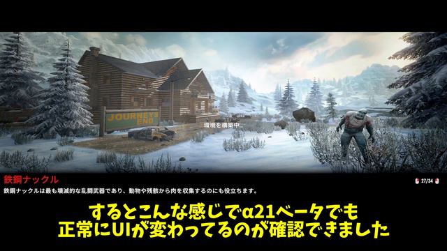 【解説】Nexus ModsとVortex【7DTD】