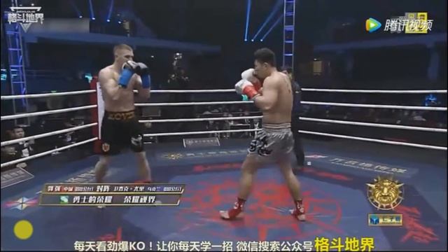 Yurii Zubchuk (Ukraine) Vs Guo Qiang (China)