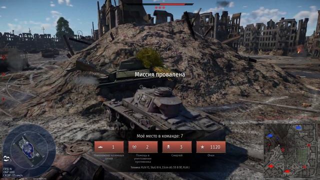 War Thunder   Танк Иисуса