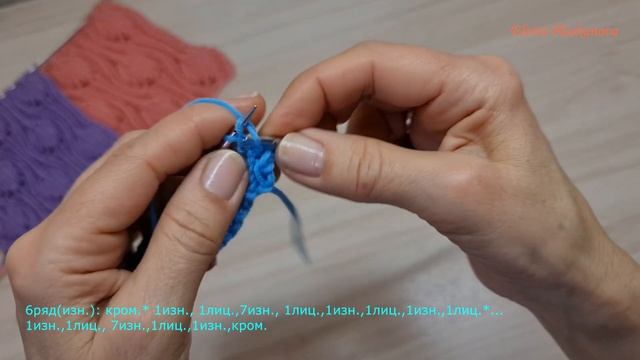 Вяжем спицами узор *Листья на резинке 1х1*.