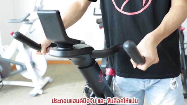 1157863, 1157864 วิธีการประกอบและติดตั้ง จักรยานออกกำลังกาย XIAOMI รุ่น YESOUL S3