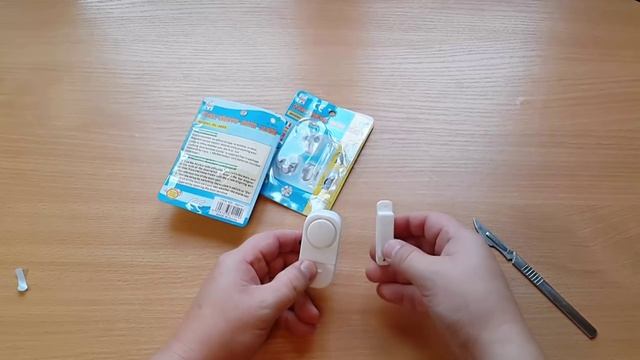 Звуковая Охранная Сигнализация