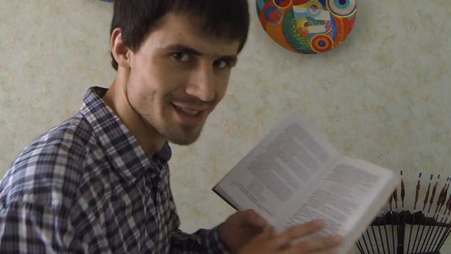 ЧТО ЖЕ ТАКОЕ КНИГА? / WHAT IS A BOOK? - By NesteR (Delirium Entertainment)