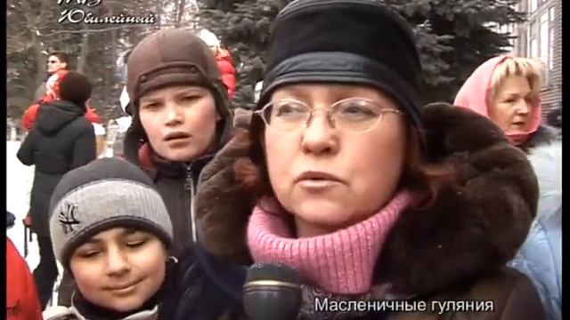 2009_Масленичные гуляния