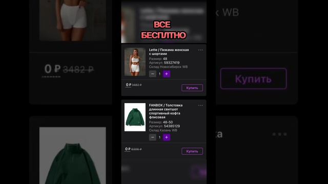 Скачать приложение можно здесь 👉🏻 @oiloservis_bot