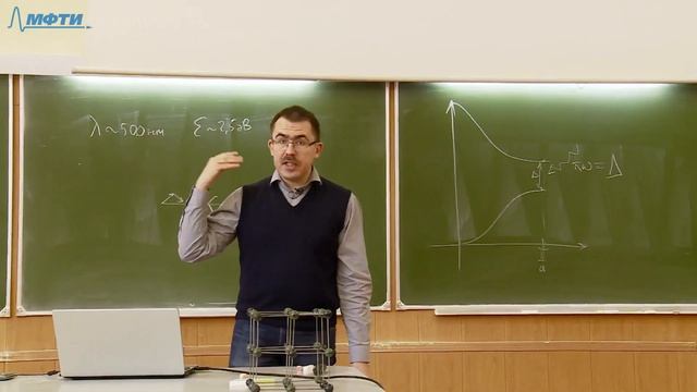 Лекция №7  (Глазков В.Н.)