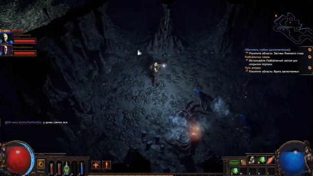 Dawg stream 19.09.20Path Of Exile