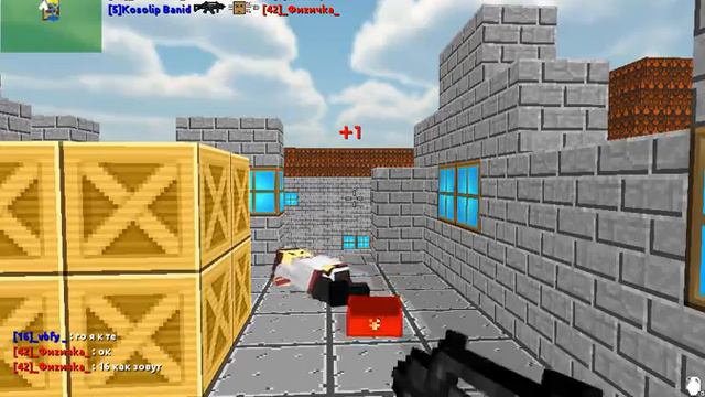 Илья и Егор играют в блокаду часть 1