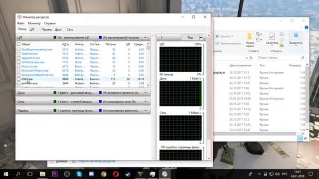 Как сделать одиночную открытую сессию в GTA Online