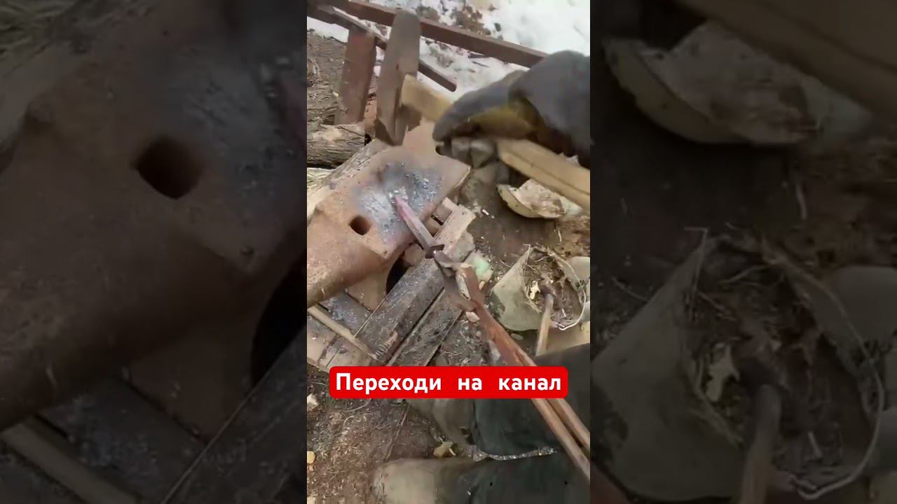 Ковка бороны. Фермер