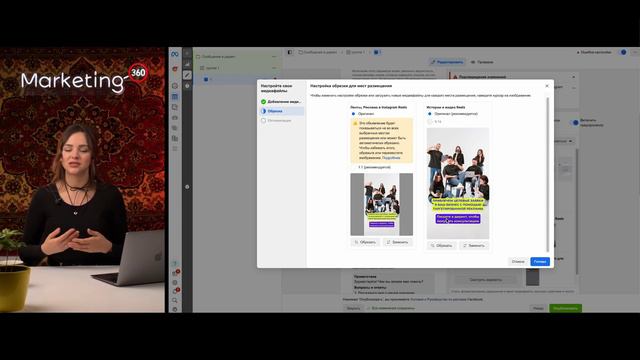 Реклама на сообщения в Директ Инстаграм | Пошаговый запуск | Самая эффективная реклама в 2024 году