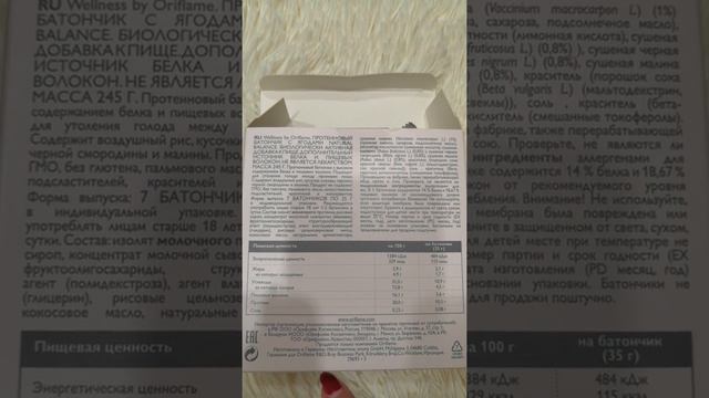 Можно полакомиться без угрызения совести😊