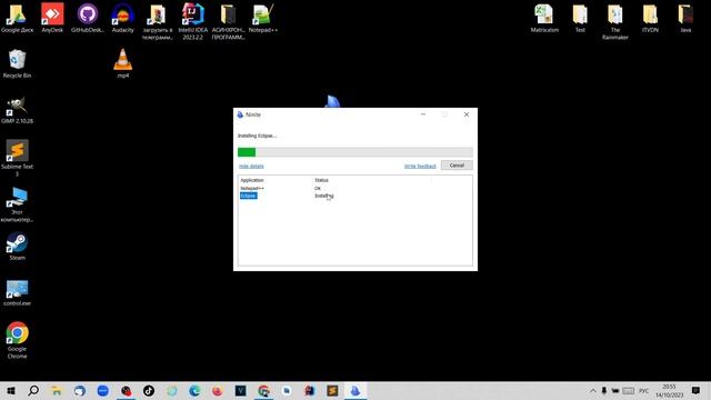 Полезный сайт для установки софта. Ninite.