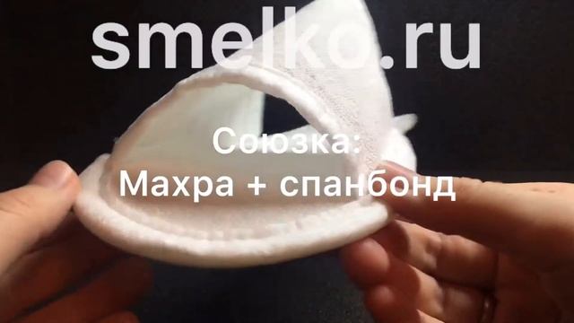 Одноразовые тапочки из махры х/б 