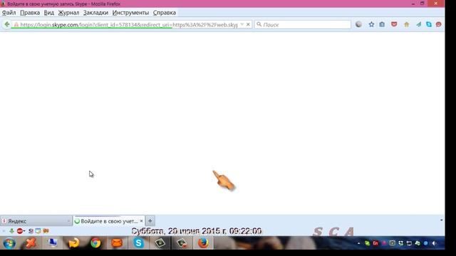 Онлайн версия Skype Skype для браузера