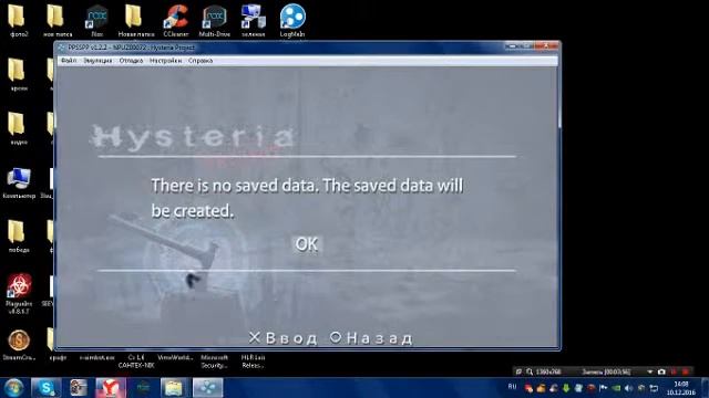 как играть в игры для Psp на пк