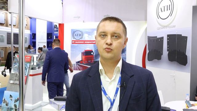 АО «Завод АТИ» на выставке MIMS Automobility Moscow 2023