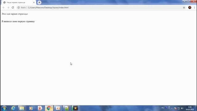 Абзац и заголовки