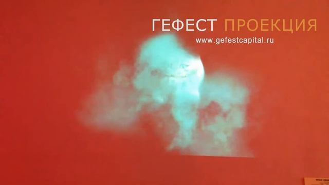 Компания ГЕФЕСТ КАПИТАЛ произвела инсталляцию решения Голографическая прямая проекция