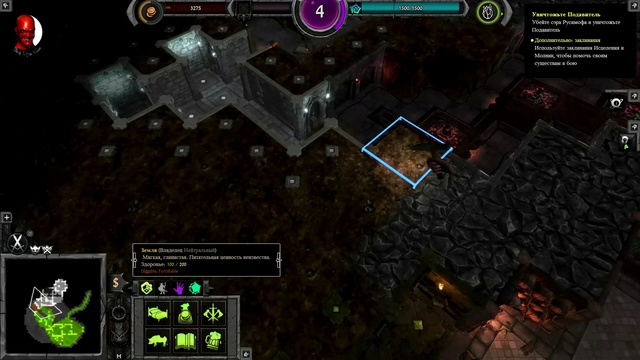 War For The Overworld #1 Добро пожаловать в Кайрос. ч.2