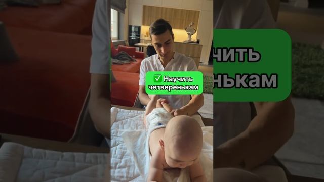 За подписку дарю гайд Нормы развития детей! Подписывайтесь! #малыши #грудничок #мамы